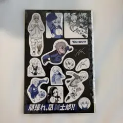 ブルーロック 特装版ステッカー凪誠士郎