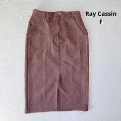 レイカズン Ray Cassin スエード調 タイトスカート F ミディ丈 茶色のサムネイル