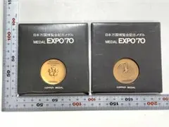 2025年最新】大阪万博 記念銀貨の人気アイテム - メルカリ