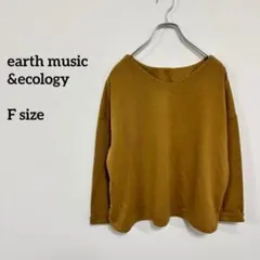 earth music&ecology　トップス F ブラウンc417④