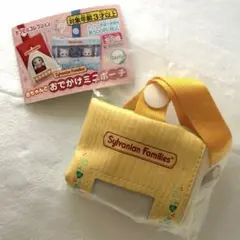 シルバニアファミリー 赤ちゃんとおでかけミニポーチ