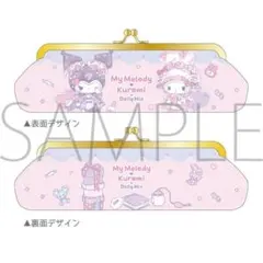 サンリオ がま口ペンケース DOLLY MIX マイメロディ★クロミ 新品未開封