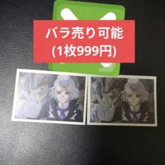 Dr.STONE　ゼノ　AMO CAFE　場面写フォトカード　後半　アモカフェ