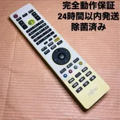 リモコン　DVD ブルーレイ　テレビ　CP325369-01 富士通　952のサムネイル