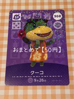 N❤︎様 リクエスト 10点 まとめ商品