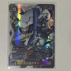 デジモンカード EX13 デュナスモン SR パラレル