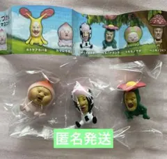 こびとづかん おすわりマスコット 3種 ガチャ