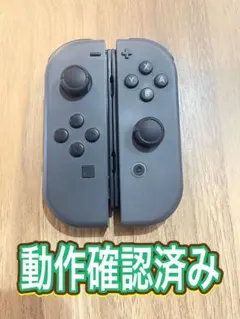 任天堂Switchジョイコン　グレー２つ