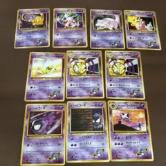 ナツメのポケモンカード　10枚セット