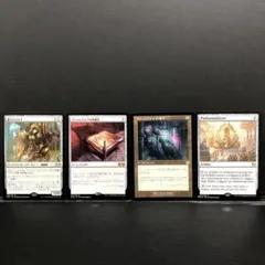 ロシア語 沈黙 旧枠4枚 時のらせんリマスター MTG - メルカリ