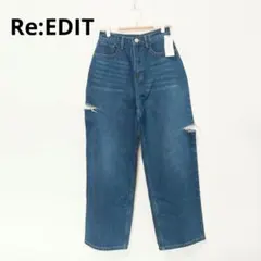 新品タグ付　Re:EDIT　リエディ　サイドスリットデニムワイドパンツ　S