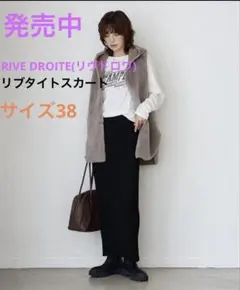 RIVE DROITE リブタイトスカート