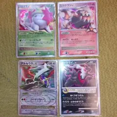 シェイミ LV.56 ARS9 鑑定品 ポケモンカード - メルカリ