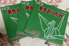 みっちゃん様 リクエスト 2点 まとめ商品