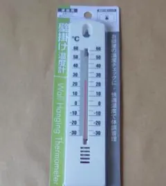 壁掛け温度計 Wall Hanging Thermometer