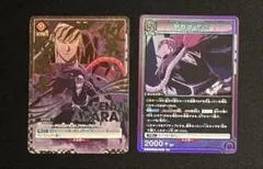 UNION ARENA BLEACH 朽木ルキア 黒崎一護 2枚セット パラレル - メルカリ
