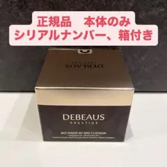 正規品 新品 ディビュース クッションファンデーション 本体のサムネイル