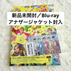MiLK 2025-2026 SMILE POP! 初回限定Blu-ray