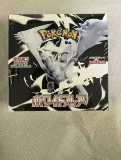 ポケモンカード　ホワイトフレア　シュリンク付き