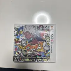 妖怪ウォッチ3 スキヤキ 3DS