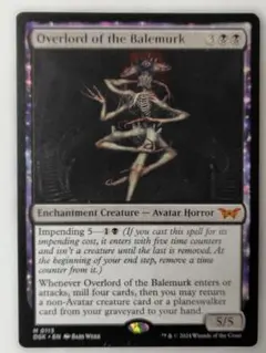 ベイルマークの大主（英語版）