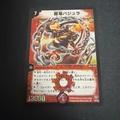 ポチャ右衛門様 リクエスト 3点 まとめ商品