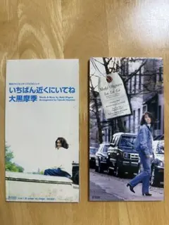 2026年最新】大黒摩季 グッズの人気アイテム - メルカリ