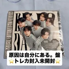 Yes!東京 初回限定 原因は自分にある。盤 新品未開封 トレカ封入