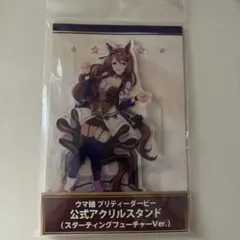 ウマ娘 アクリルスタンド スーパークリーク