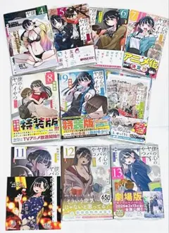 2026年最新】僕の心のヤバイやつ 11巻の人気アイテム - メルカリ