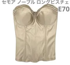 2025年最新】ブライダル セモア ロングビスチェの人気アイテム