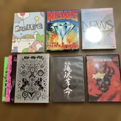 キスマイ、NEWS、コンサート舞台DVDセット