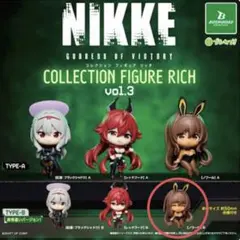 勝利の女神:NIKKE ガチャガチャ コレクションフィギュアリッチ vol.3