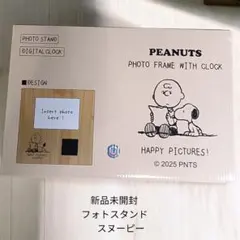 フォトフレーム