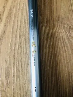 Daiwa 磯竿 XH480 振出式 - メルカリ
