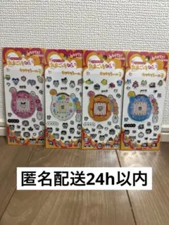 たまごっちプラスキラキラシール3 4点