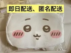 2026年最新】#ちいかわランドリーネットの人気アイテム - メルカリ