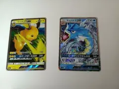 ポケモンカード ライチュウGX ギャラドスGX 2枚セットのサムネイル