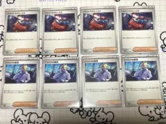 ポケモンカード　サポート　アクロマの執念 クセロシキのたくらみ 各 4枚