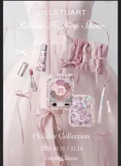 JILL STUART Holiday Collection