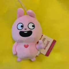 スタジオUG にしむらゆうじ ラウンドワン限定商品 ミニマスコット ラブ