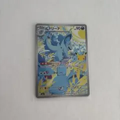 ポケモンカード　ニドリーナ　114 103 30周年　30th
