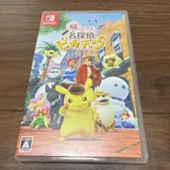 帰ってきた 名探偵ピカチュウ Switchのサムネイル