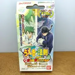 【新品未開封・カードダスEX】 うえきの法則　構築済みスターターセット