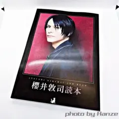 2026年最新】櫻井敦司 ブロマイドの人気アイテム - メルカリ