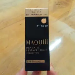 MAQuill ドラマティックエッセンスリキッド オークル30 25ml