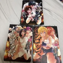 インゴシマ　21 22 23 裁断済み