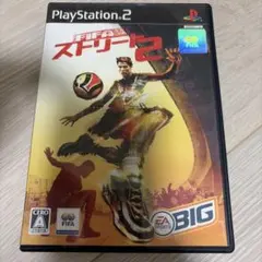 FIFAストリート2
