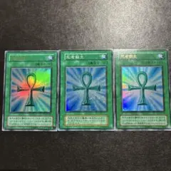 遊戯王 死者蘇生 初期 2期