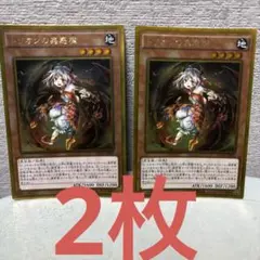 2026年最新】トリオンの蟲惑魔 ゴルシクの人気アイテム - メルカリ